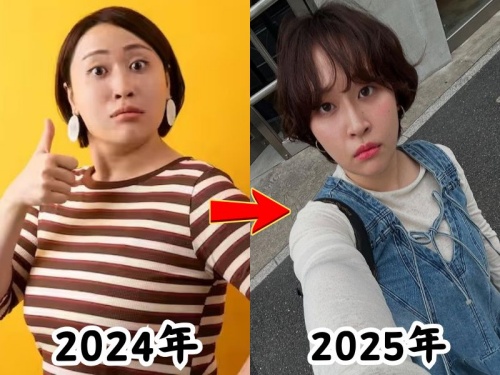 丸山礼の比較写真